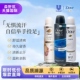 Dove 多芬原味止汗喷雾清新拒绝尴尬瓶装 清爽无刺激持久除汗150ml