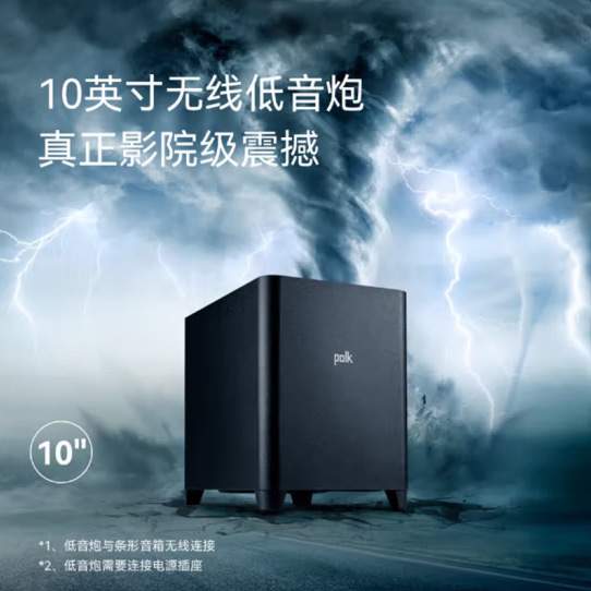 Polkaudio/普乐之声 MAX AX SR 回音壁 7.1.2杜比全景声家庭影院