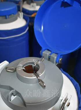 适用于50mm 80mm 125mm口径液氮罐 液氮生物容器锁盖 防护盖