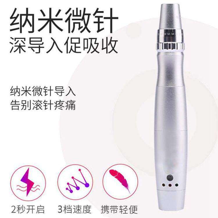 电动微针仪 MTS纳米微晶水光仪电动微针促渗导入仪孕唇睫术水光针