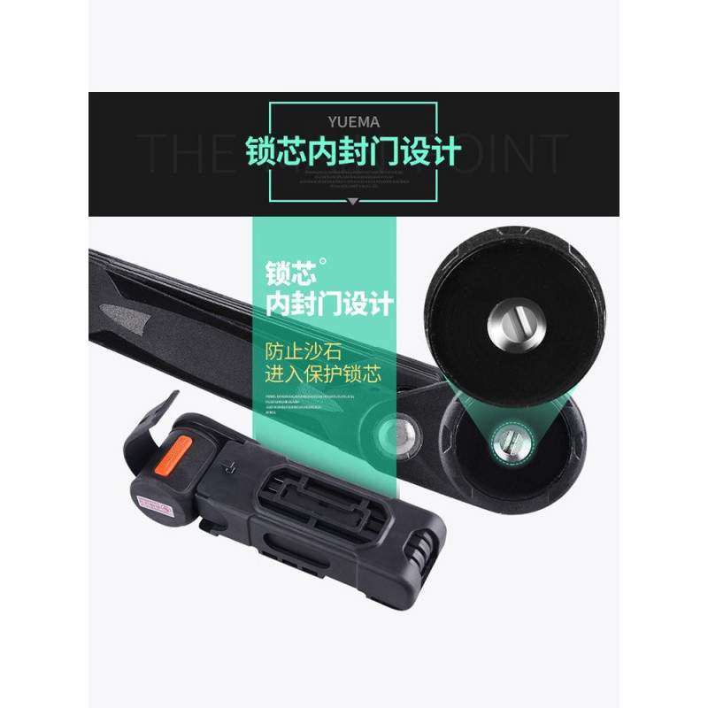 ShP玥玛折叠锁自行车锁防盗户外骑行装备登山车抗液压剪钥匙单车