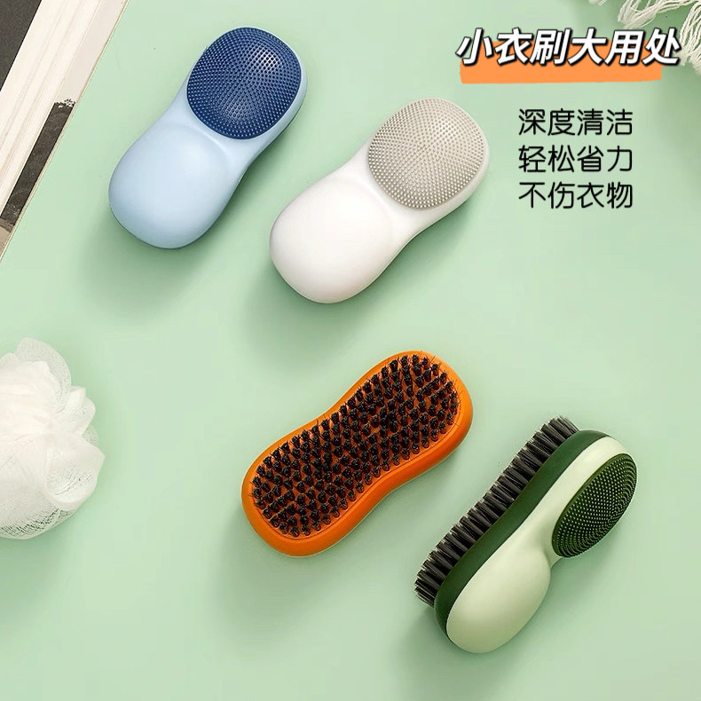 家用双面洗衣刷软毛洗鞋刷衣清洁多功能刷子洗衣刷不伤衣服不掉毛,家庭/个人清洁工具,钢丝球/钢丝刷,淘宝优惠券,粉丝福利购,淘宝优惠卷