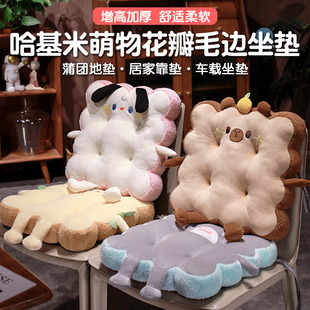 办公室久坐毛绒座椅垫子屁股垫学生宿舍 卡皮巴拉椅子坐垫女秋冬季