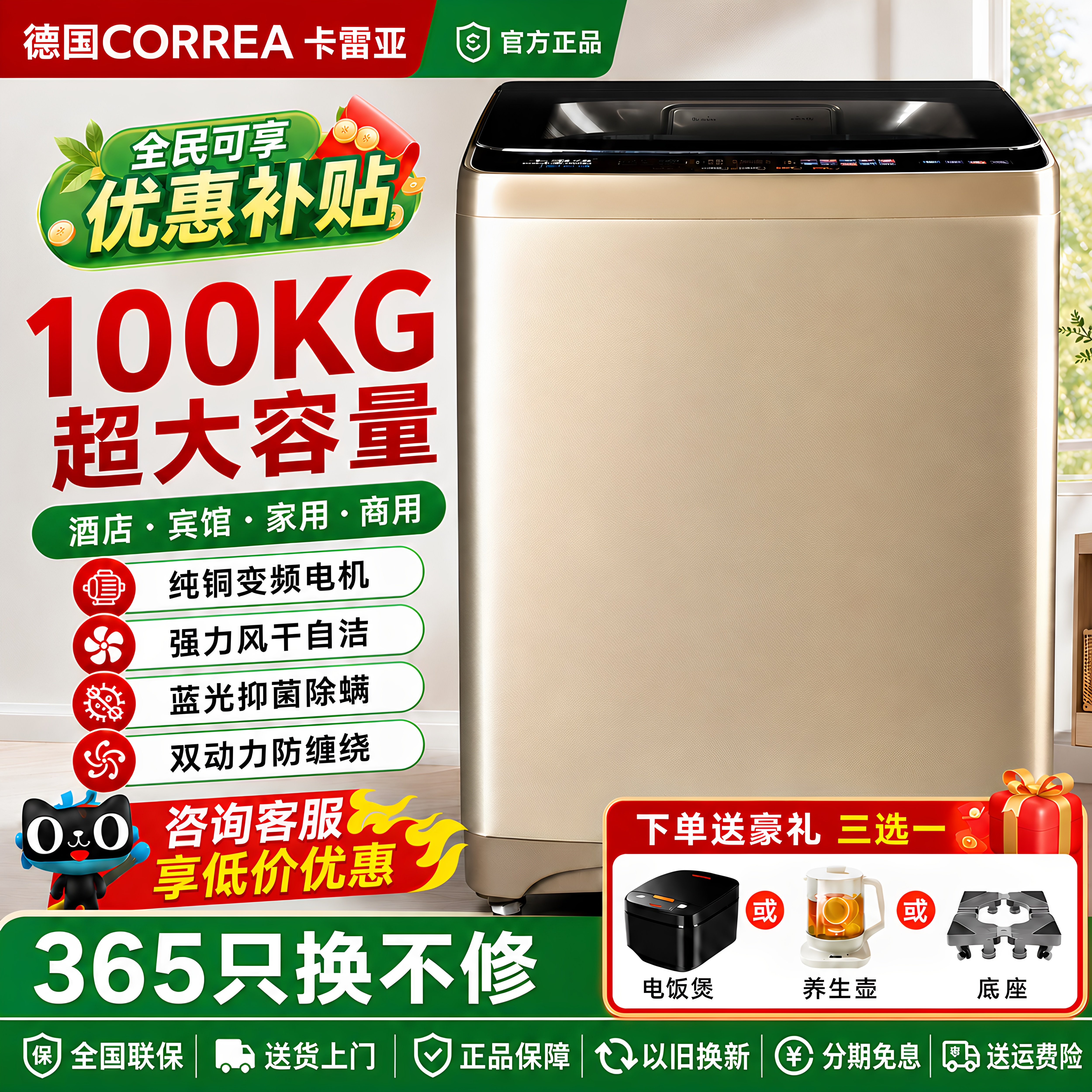 德国|卡雷亚商用大型100KG波轮大容量酒店家宾馆租房全自动洗衣机