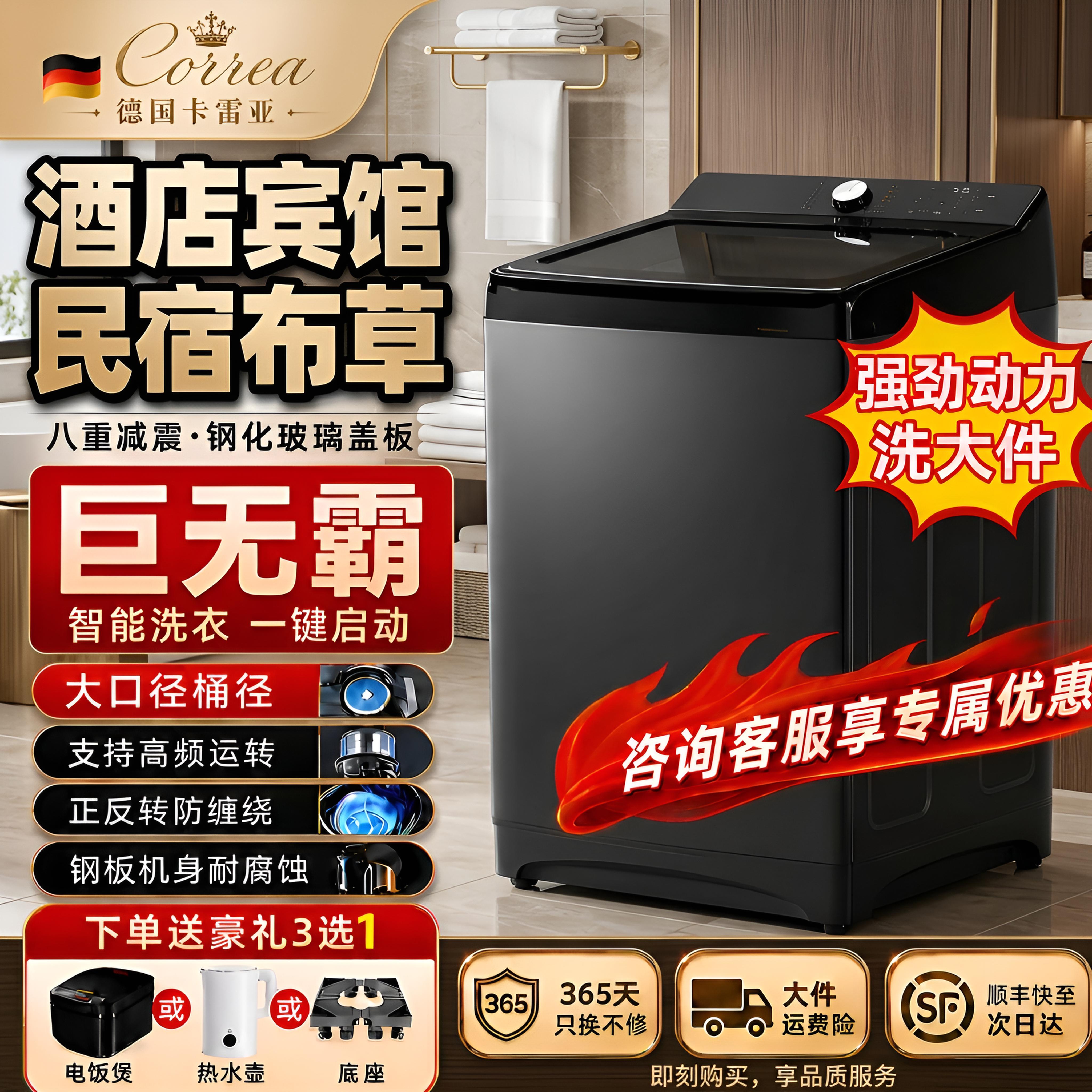 商用酒店宾馆100KG大容量洗衣机