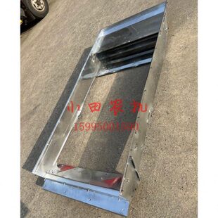 洋马1180收割机配件振动筛框不锈铁耐磨防断加厚摇动框架外框