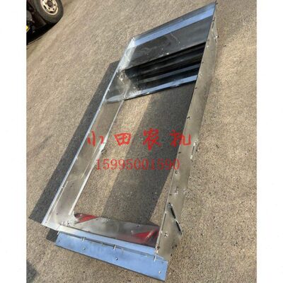 洋马1180收割机配件振动筛框不锈铁耐磨防断加厚摇动框架外框