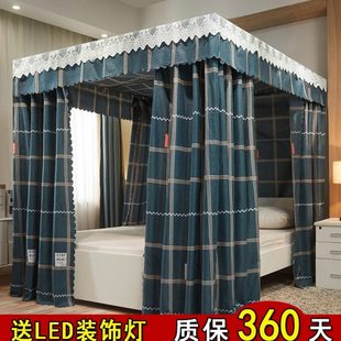 蚊帐床围支架含遮光床帘一体式 卧室新款 床幔全封闭家用强帘子2023