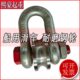 25T船用起重滑轮合金钢卸扣式 卸扣滑轮马蹄扣转轮3t5吨 滑车滚轮式