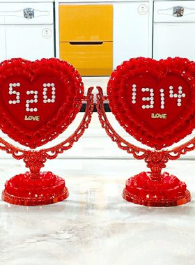 2024新款结婚庆用品 时尚红色桃心镜子520 1314新人陪嫁一对 包邮
