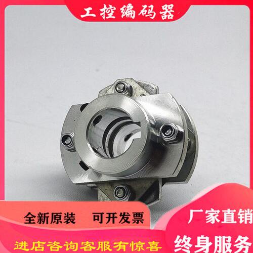 15*15 D38L39主轴数控编码器联轴器带5MM标准键槽弹性联轴器L蝶形