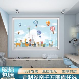 遮挡拉式 免打孔窗帘家用儿童房卷遮阳帘卫生间卷帘 厨房卧室遮光