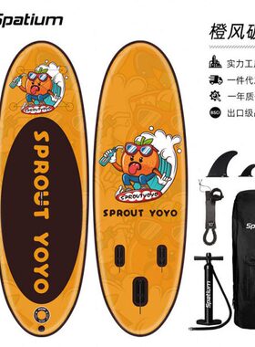 儿童桨板加厚站立式冲浪板sup滑水板水上冲浪板儿童浮板趴板