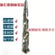 40mm 30mm 加长锥柄麻花钻 锥柄钻
