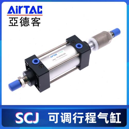 可调行程气缸SCJ32 40 50 63X30X40X60X80X100X120X225-10S 20S 1