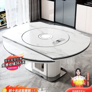 椅可现代多功能餐桌板岩转盘菜轻奢暖组合2024圆桌 家用变智能新款