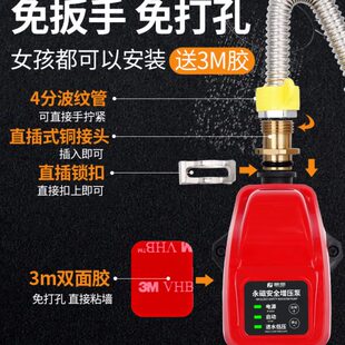 管道增压泵藤原家用小型加压全自动自来水防水增压泵热水器静音 款