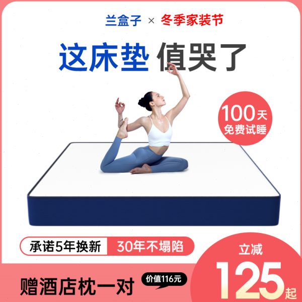 软盒子床垫席梦思压缩弹簧CM软垫家用定制记忆棉双人可硬厚蓝色20