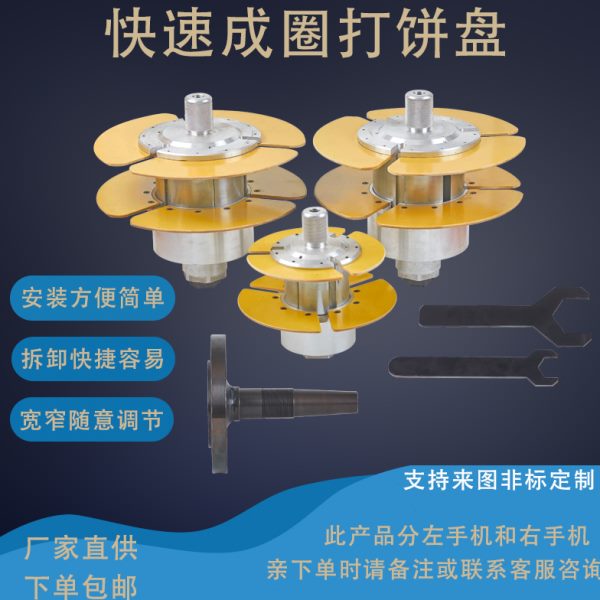 饼押出成成圈头换机机盘电线电缆圈快速收卷挤出机器打器盘饼打盘