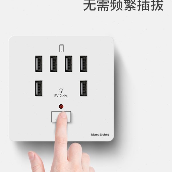 2.面板带开关手机孔六位 USB46四位A墙壁插座孔4USB86型充电插座