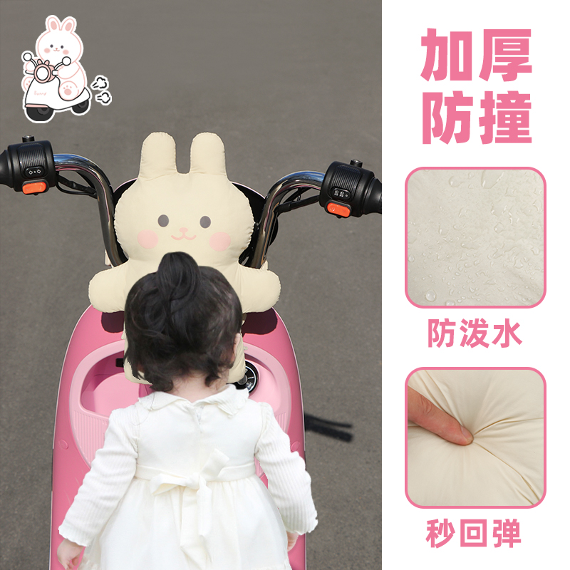电动车宝宝防e撞头垫电瓶车儿童前置座椅防撞头玩偶公仔加厚保护