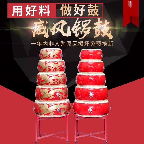 大鼓牛皮鼓中国红龙鼓红鼓成人儿童演出鼓堂鼓威风锣鼓.舞蹈节奏