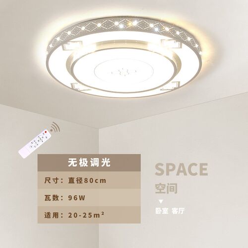 LED吸顶灯f现代简约家用大气客厅灯饰新款长方形大厅吊灯卧室灯具