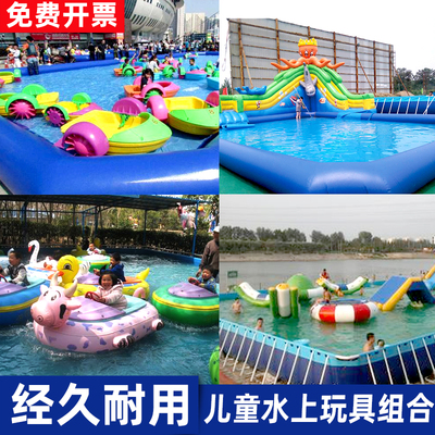 户外儿童水上g手摇船电动碰碰船游乐游玩划船充气水池泳池乐园玩