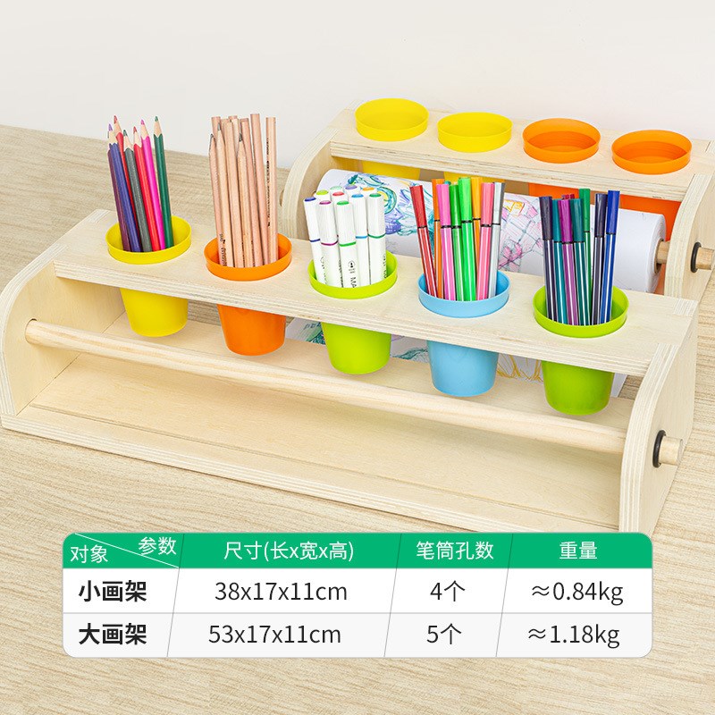 儿童卷纸画架桌面台式木质小画架可放笔筒宝宝涂鸦绘画木头卷纸架