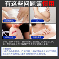 適接骨續(xù)筋骨折骨裂恢復(fù)藥韌帶拉傷跌打損傷貼膏崴腳X扭傷骨傷愈