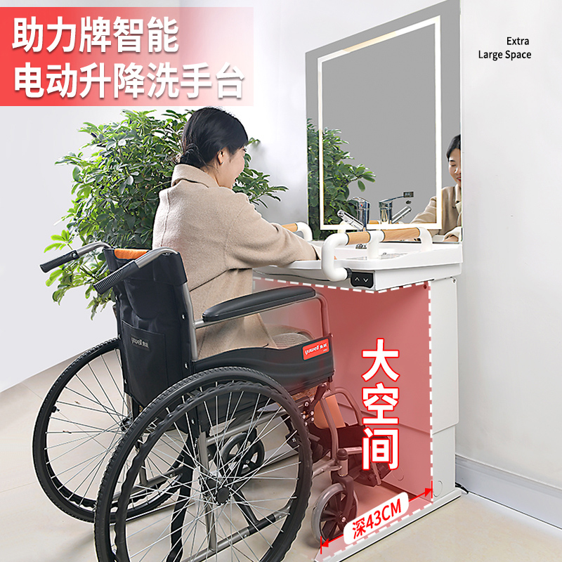 智能升降一体台盆残疾人洗脸盆镜柜不锈J钢浴室柜老人卫生间洗漱