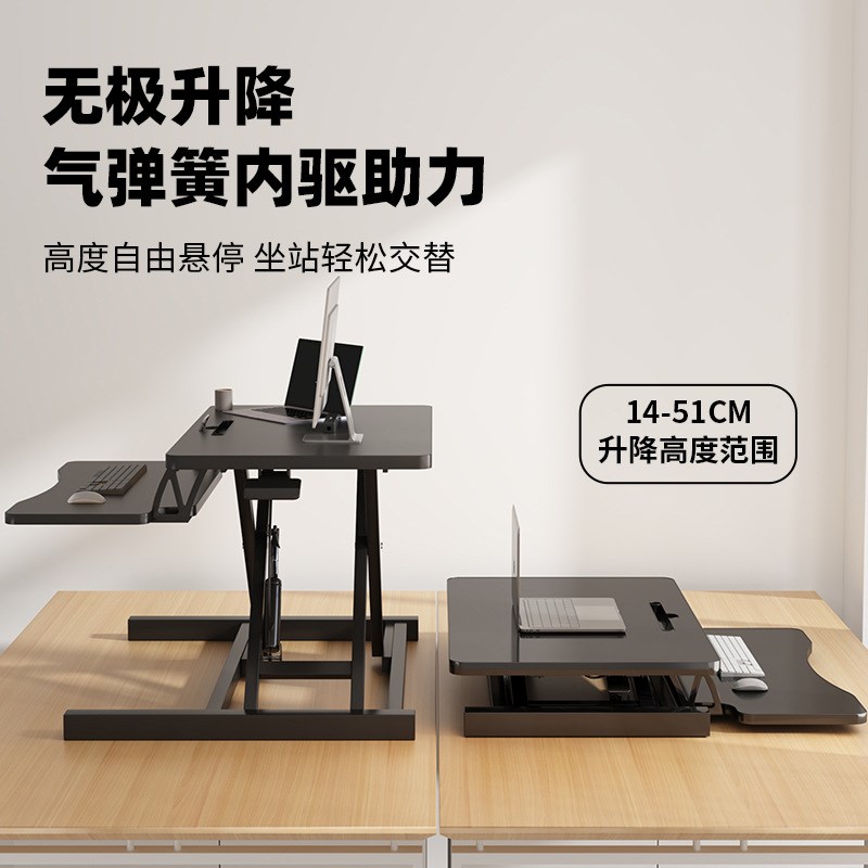 站立式电脑升降支架工作台折叠笔记本台式桌面可升降办公桌增高架