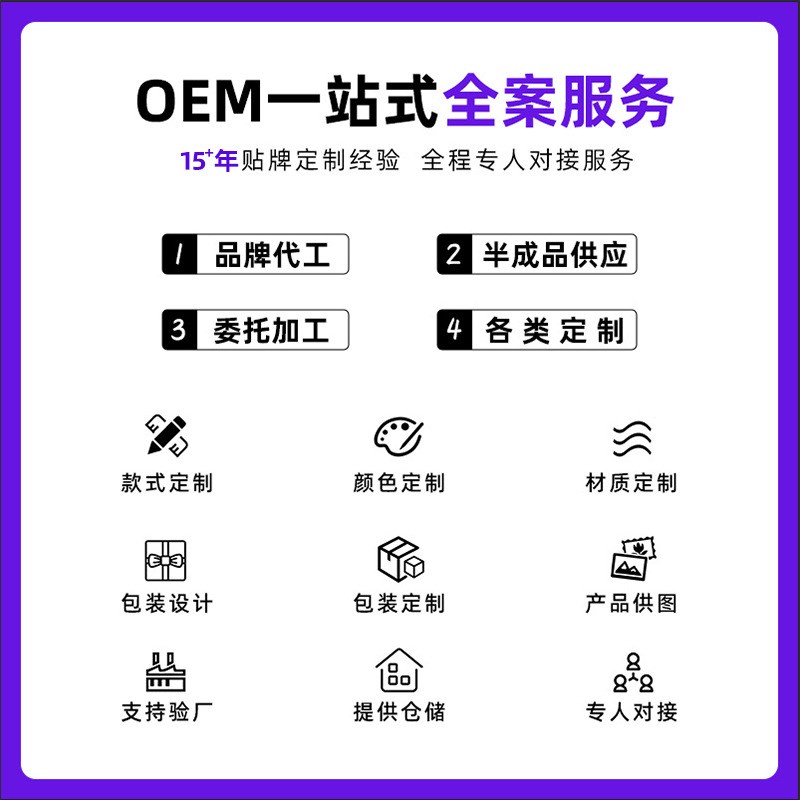 定制高铬钢鹰嘴钳不锈钢指甲剪嵌甲套装加LOGO修脚甲沟钳美甲加工