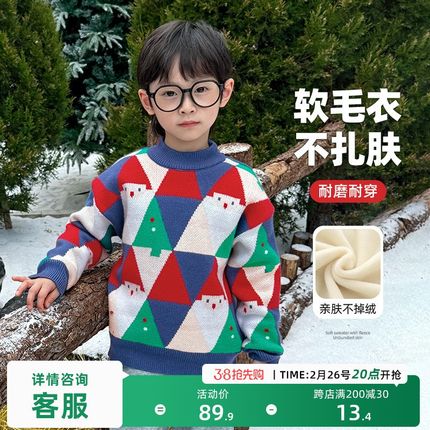 男童毛衣秋冬款儿童加o绒加厚打底针织衫2024新款中小童半高领线