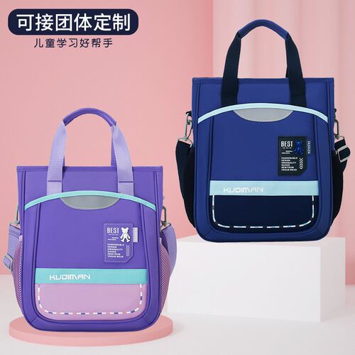 补习袋小学生手提袋儿童补课包大容量轻便作业包收纳拎书袋美术袋