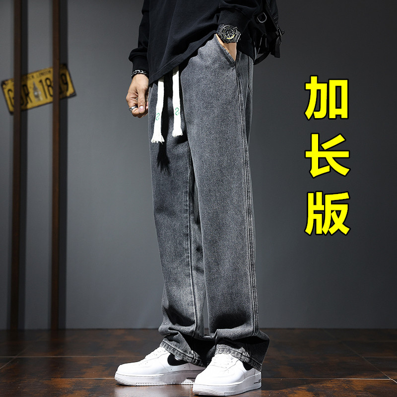 男裤加长版瘦高h个子190青少年牛仔裤子110直筒115初中学生秋冬季