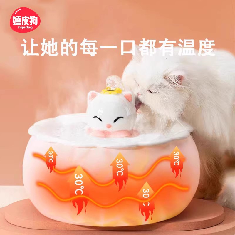 猫咪恒温饮水机自动循环喝水流动无线不插电加热宠物狗陶瓷饮水器