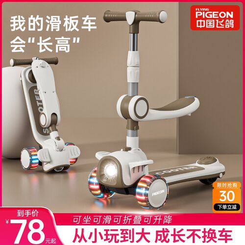 儿童滑板车1-3-6-12岁小孩宝宝溜溜车可坐可U滑可折叠滑滑车