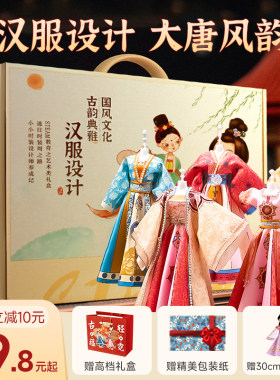 女孩子的服装设计hdiy手工6玩具5-12岁儿童7新年9生日礼物8女童10
