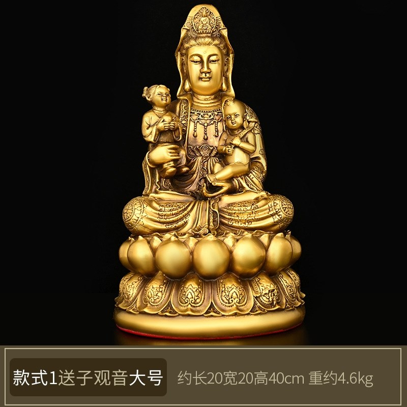 纯铜送子观音摆件坐莲花观音菩萨家用装饰佛像大号南海观世音娘娘