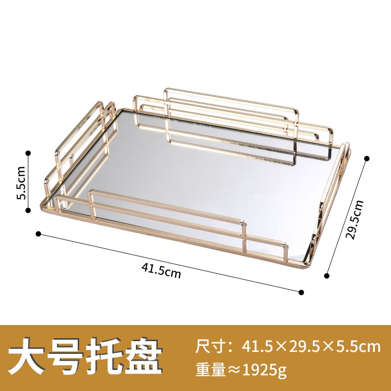 北欧轻奢风镜面玻璃盘子金属收纳托盘摆件家用客厅摆盘装饰水果盘