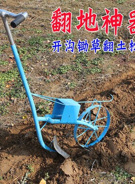 翻地松土神器新型农用r开沟锄锄根耕地机小型家用翻地机开荒工具