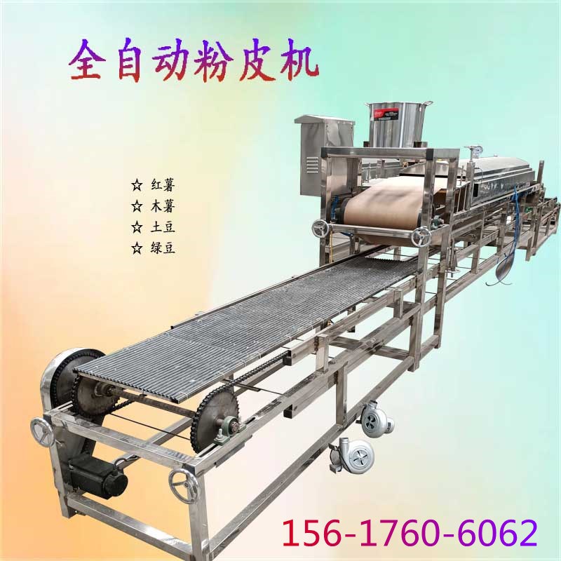 商用多功能全g自动粉皮机方形凉皮机加工机烘干设备 自动上帘子