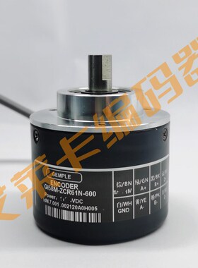 全新GI58M-ZCR61N-6o00编码器100-360-500-1000-1024-2500-2000