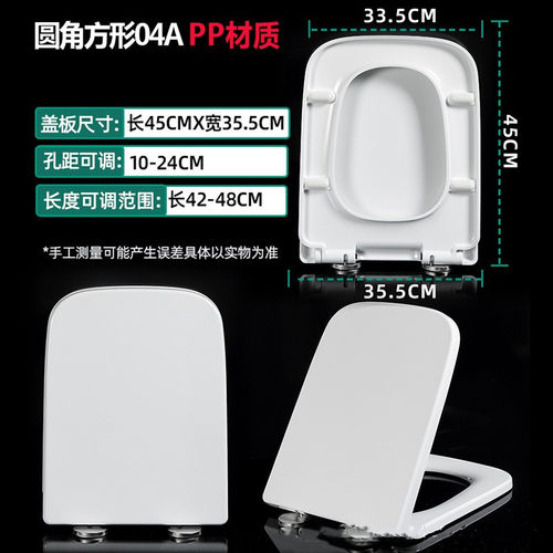 适用丹洁斯子母n马桶盖U型坐便器脲醛通用厕所板家用