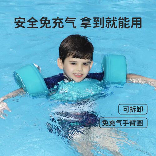 儿童游泳圈手臂圈k宝宝游泳浮袖泳圈浮漂浮圈水袖救生衣背心免充