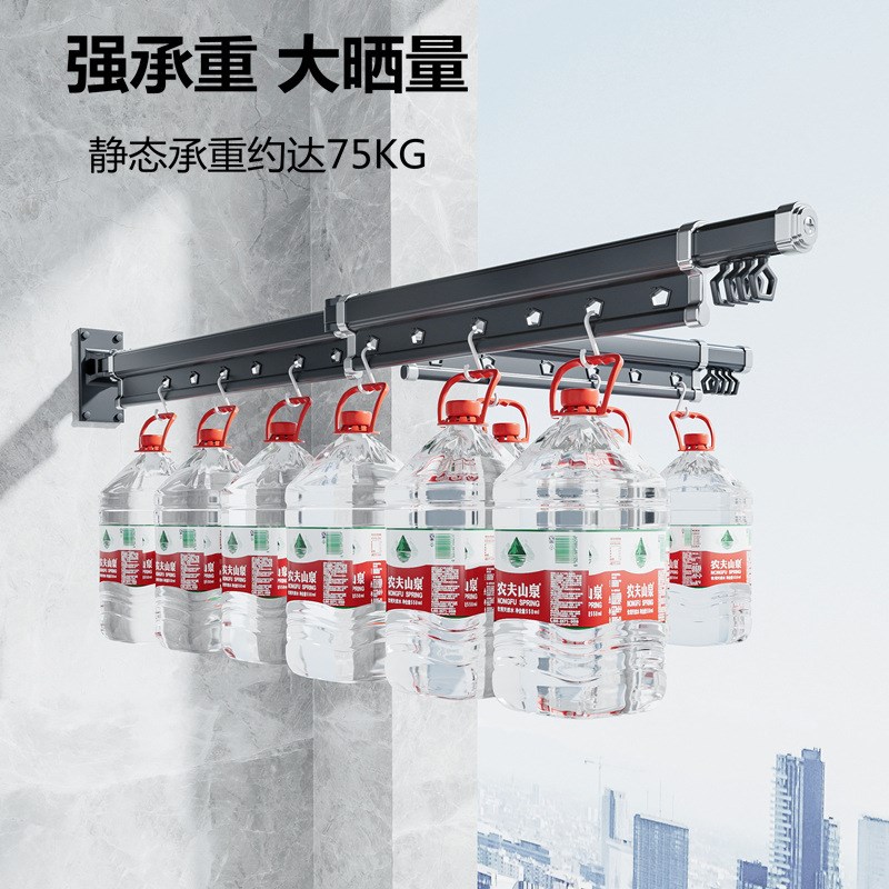 折叠晾衣架隐形墙壁挂式阳台家用凉晒被子神器室内窗户伸缩晾衣杆