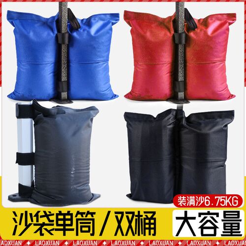 沙袋包防风帐篷固定底q座水袋配重折叠四脚帐篷摆摊遮阳棚雨棚压