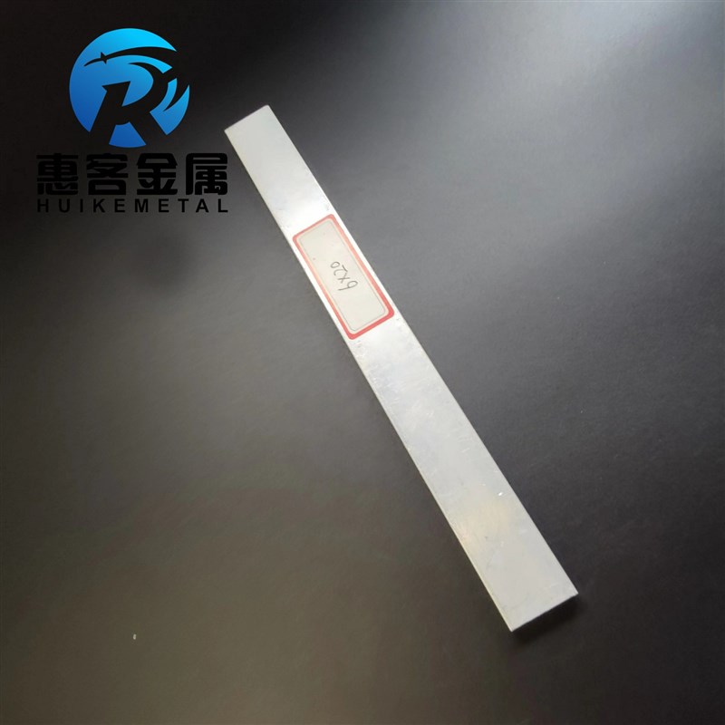 铝排6*20mm 铝条 铝扁条铝方条 DIY铝板 铝块 铝片  铝方条方棒