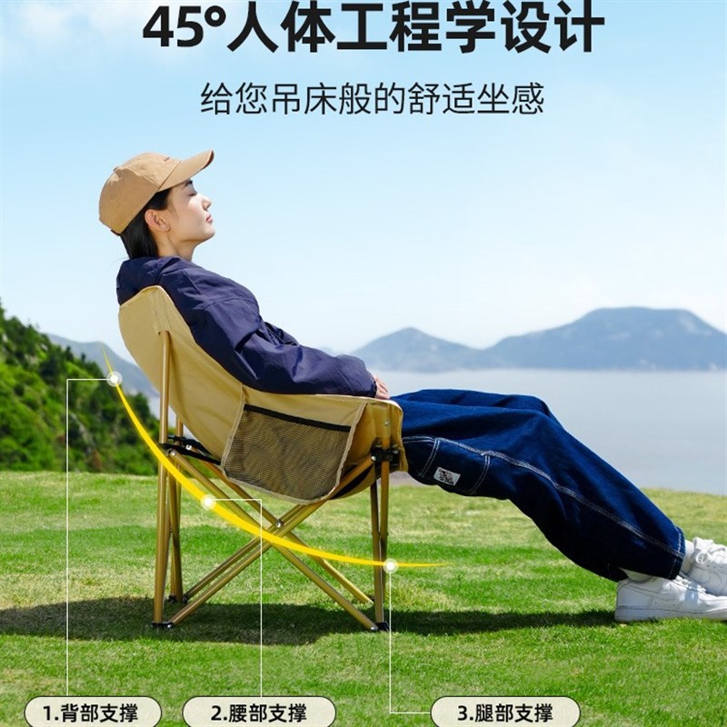 户外露营折叠椅子便携月亮椅懒人椅户外凳子导演椅沙滩椅摆摊椅子